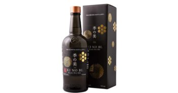If you're a bit of a ginophile you're in for a treat, with Ki No Bi Go Kyoto Dry Gin's new limited-edition anniversary release.